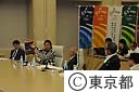 東京芸術文化評議会