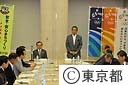 第７回安全安心まちづくり協議会総会