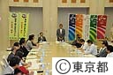 第７回安全安心まちづくり協議会総会