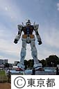 ガンダムの等身大モデルが出現