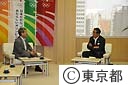 青年海外協力協会キャラバン隊が石原知事を訪問