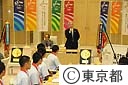 第９１回全国高校野球大会東京代表が都庁を訪問