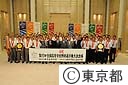 第９１回全国高校野球大会東京代表が都庁を訪問