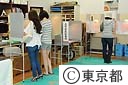第４５回衆議院選投票風景