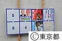 第４５回衆議院選投票風景