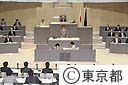 平成２１年都議会臨時会開会