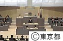 平成２１年都議会臨時会開会