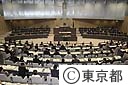 平成２１年都議会臨時会開会