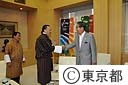 ブータン王国首相が石原知事を訪問