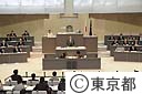平成２１年第三回都議会定例会開会