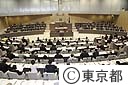 平成２１年第三回都議会定例会開会