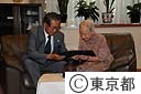 石原知事の百歳訪問（櫻井八重）さん