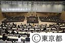 平成２１年第三回都議会定例会（代表質問）