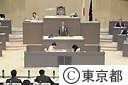 平成２１年第三回都議会定例会（代表質問）