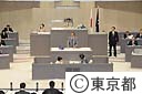 平成２１年第三回都議会定例会（一般質問）