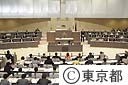 平成２１年第三回都議会定例会（一般質問）