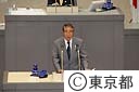平成２１年第三回都議会定例会（一般質問）