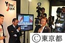 ２０１６年オリンピック開催都市の決定