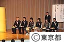 平成２１年度・青少年健全育成功労者表彰式