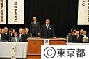 安全安心の道づくりを求める全国大会