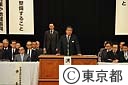 安全安心の道づくりを求める全国大会
