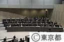 平成２１年第四回都議会定例会（代表質問）