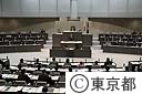 平成２１年第四回都議会定例会（一般質問）