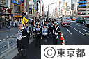 平成21年度上野駅(アメ横）周辺滞留者対策訓練