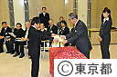 平成21年度東京都職員提案制度表彰式