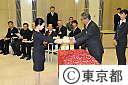 平成21年度東京都職員提案制度表彰式
