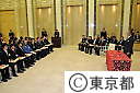 平成21年度東京都職員提案制度表彰式