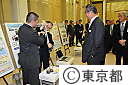 平成21年度東京都職員提案制度表彰式