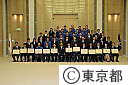 平成21年度東京都職員提案制度表彰式