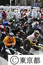 第4回東京マラソン2010(スタート風景）