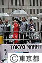 第4回東京マラソン2010(スタート風景）