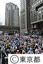 第4回東京マラソン2010(スタート風景）