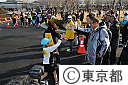 第4回東京マラソン2010（ファミリーランのスタート）