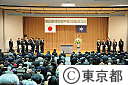 平成22年東京都平和の日記念式典