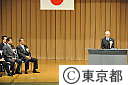 平成22年東京都平和の日記念式典