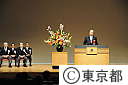 平成21年度首都大学東京卒業式