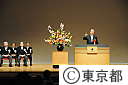 平成21年度首都大学東京卒業式