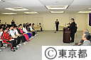 東京都ジュニアアスリート第一期生認定式