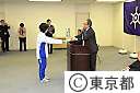 東京都ジュニアアスリート第一期生認定式