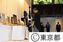 故鈴木俊一元知事の東京都葬