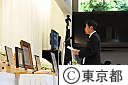 故鈴木俊一元知事の東京都葬