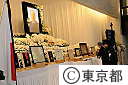 故鈴木俊一元知事の東京都葬