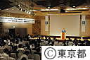 ICAP国際炭素行動パートナーシップ東京会議２０１０