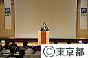 ICAP国際炭素行動パートナーシップ東京会議２０１０