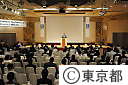 ICAP国際炭素行動パートナーシップ東京会議２０１０