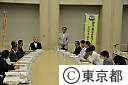 安全･安心まちづくり協議会